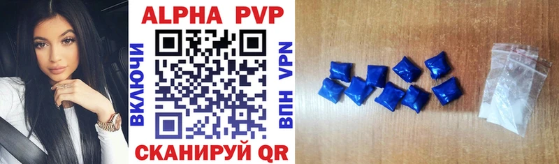 Alpha-PVP кристаллы Тарко-Сале