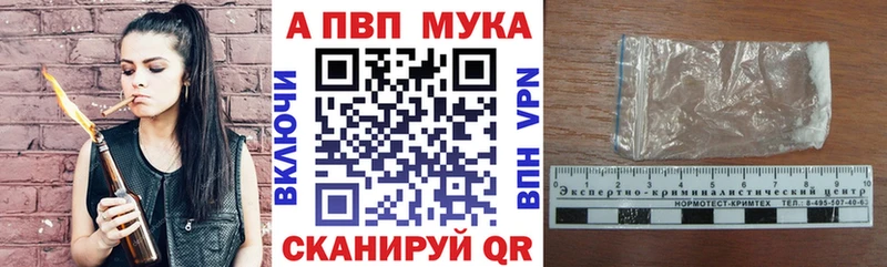 Alfa_PVP кристаллы Тарко-Сале
