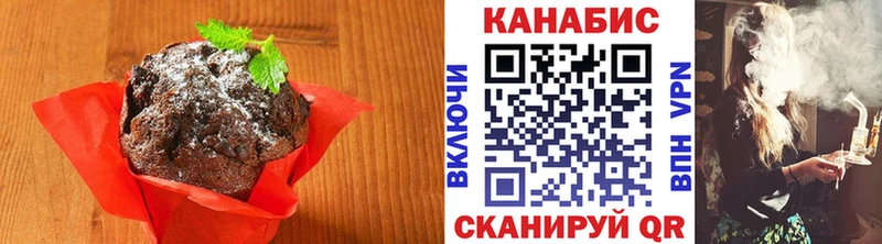 продажа наркотиков Тарко-Сале Печенье с ТГК конопля
