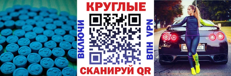 ЭКСТАЗИ Punisher  цены наркотик  Тарко-Сале 