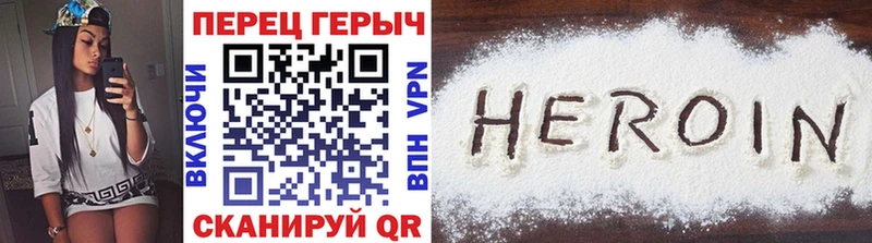 ГЕРОИН Heroin  купить   Тарко-Сале 