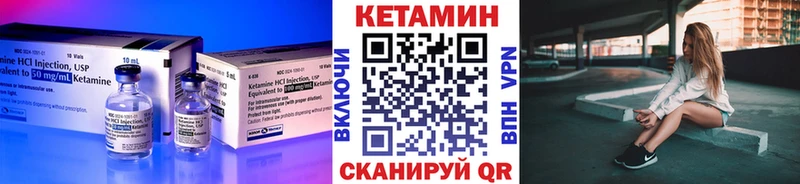 КЕТАМИН VHQ  маркетплейс телеграм  Тарко-Сале 
