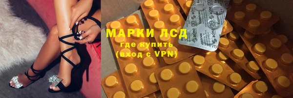 mdpv Армянск