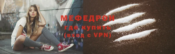 марки lsd Арсеньев