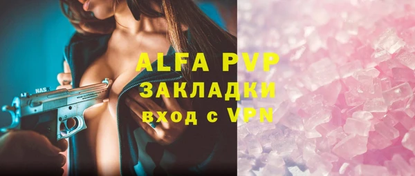 марки lsd Арсеньев