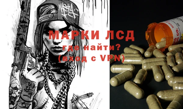 mdpv Армянск