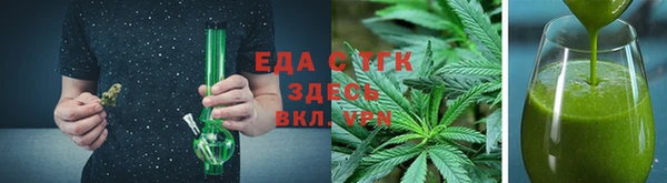 марки lsd Арсеньев