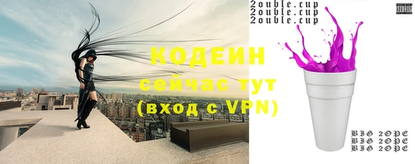 марки lsd Арсеньев