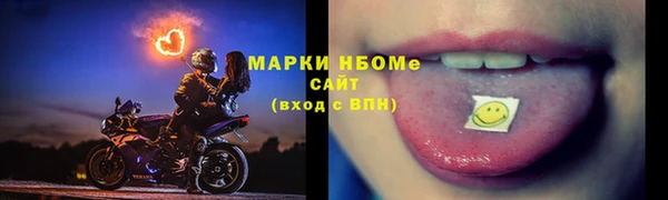 марки lsd Арсеньев