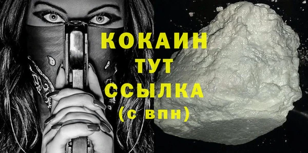 spice Лихославль