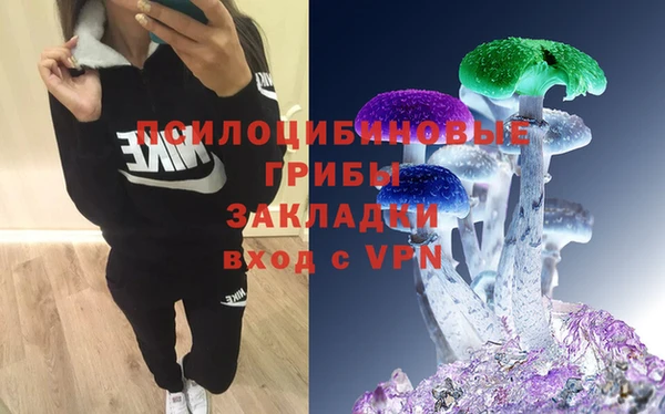 синтетический гашиш Липки