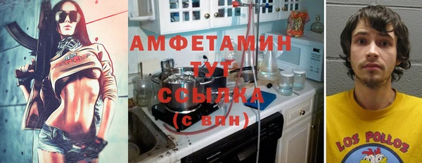 марки lsd Арсеньев