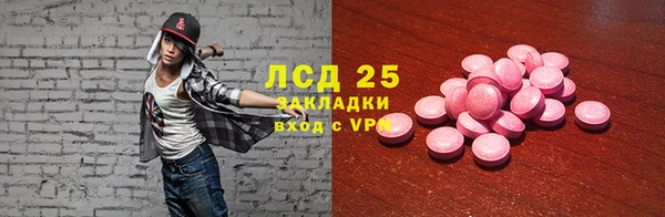 mdpv Армянск