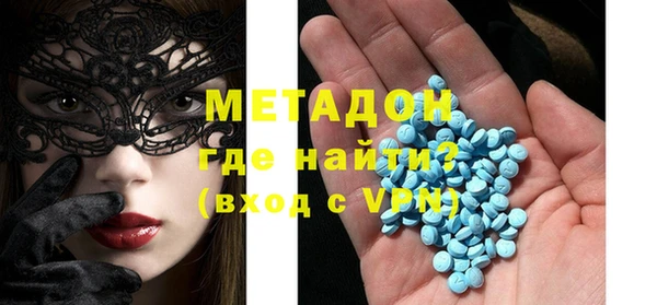mdpv Армянск