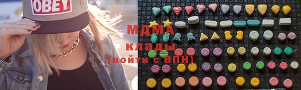 mdpv Армянск