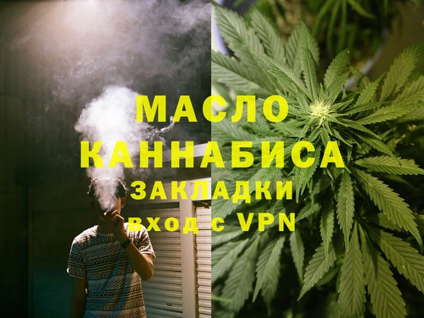 марки lsd Арсеньев