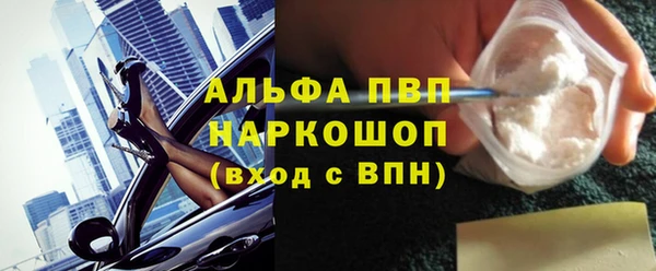 марки lsd Арсеньев