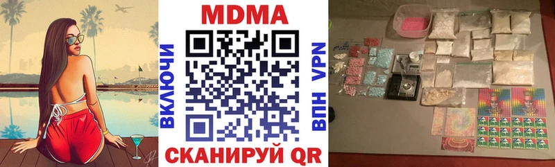 MDMA crystal  Тарко-Сале 