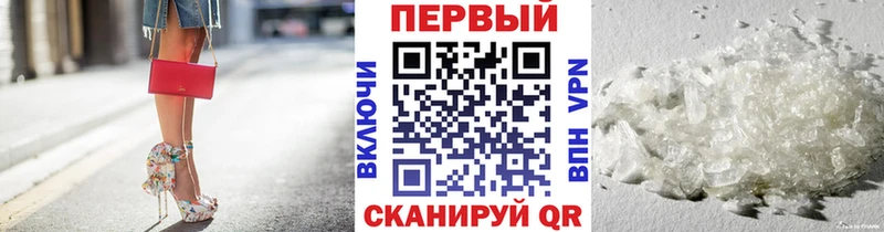 Метамфетамин мет  где можно купить наркотик  Тарко-Сале 