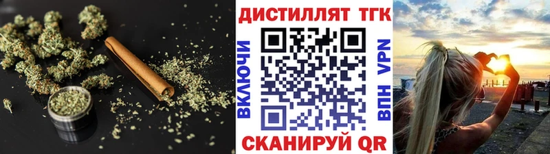 закладки  Тарко-Сале  ТГК вейп с тгк 